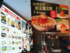 -万龙洲海鲜(南新仓店)