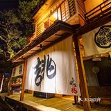 深藏南山之中，悠悠翠林之间，这家日式料理才是都市人群的理想国
