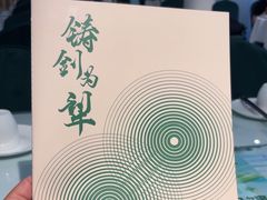 -新疆兵团食府清真(马连道店)