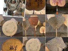 -無用生活空间(北京店)