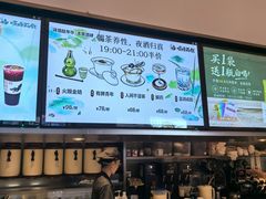 -长春堂顺时而饮(前门店)