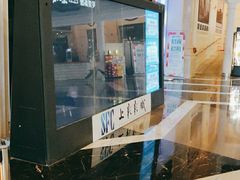 -SFC上影影城(南京新城市广场店)