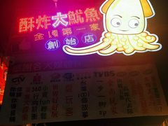 android_upload_pic-瑞丰夜市