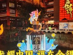 -豫园