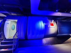 -苏州青少年科技馆