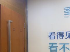 -圣呗口腔·舒适化种植牙·矫正中心(广州总院)