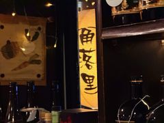 -角落里(中山公园店)