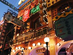 -横店广州街·香港街