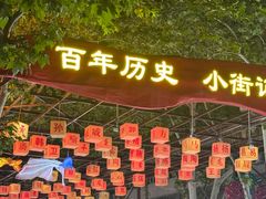 -小街天府(西工小街店)