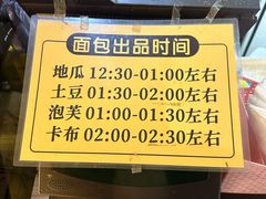 -韩国利尔面包(桂林路店)