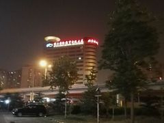 -北京理工大学国际交流中心