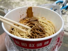 家阳赵师傅热干面-家阳赵师傅油饼包烧麦(粮道街店)