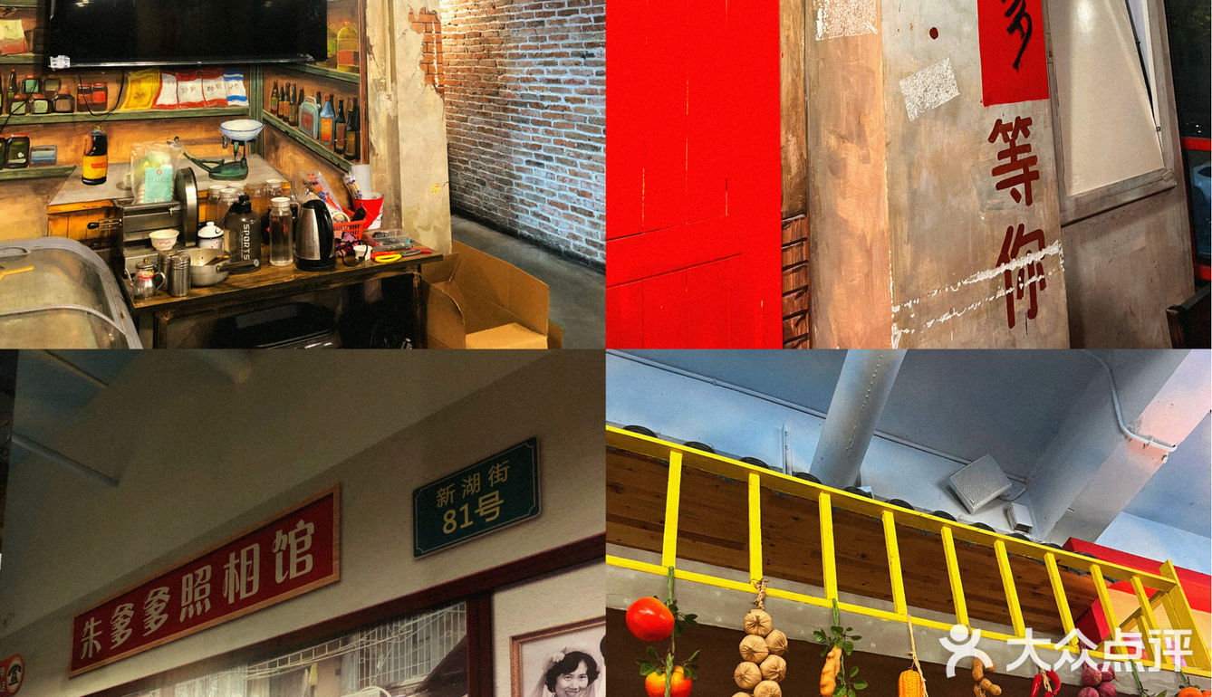 不用去堤角也能吃的朱爹爹烧烤