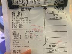 -阪尚皇·原切牛排·烤肉火锅自助(北京路店)