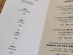 -Vanilla Specialty Coffee(八大关店)