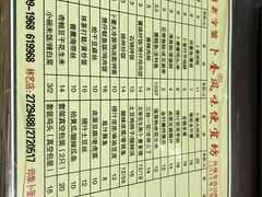 -卜奎风味便宜坊(兴隆路店)
