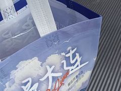 -水一方现烤鱿鱼丝大连特产(高新苏宁百货店)