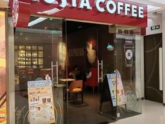 -COSTA COFFEE(新奥购物中心店)