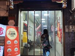 -志亮灌汤蒸饺·清真(庙后街店)