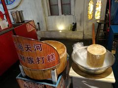 -朝鲜族打糕(时尚天河店)