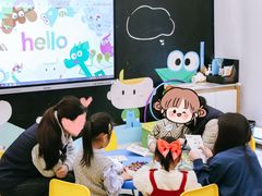 -英孚教育青少儿(东二环泰禾中心)