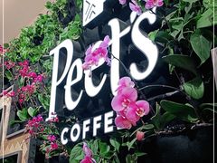 -Peet's Coffee皮爷咖啡(豫园店)