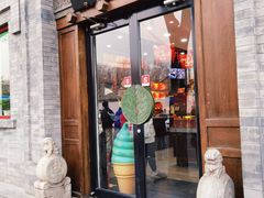 -吴裕泰(雍和宫店)