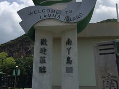 iphone_upload_pic-南丫岛