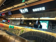 -麦大叔·福建客家菜(东百中心MINI店)