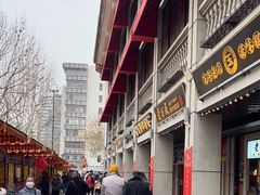 -老通城豆皮大王(吉庆街店)