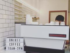 咖啡机-Onirii Coffee(长乐路店)