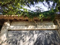 -西安市广仁寺