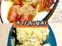 -三亚亚特兰蒂斯度假区