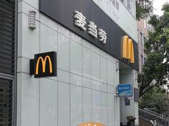 -麦当劳(华融店)
