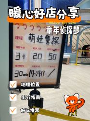 -奈尔宝家庭中心·亲子餐厅(华采天地店)