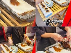 -北平印象.北京烤鸭.新京菜.融合菜(世贸店)
