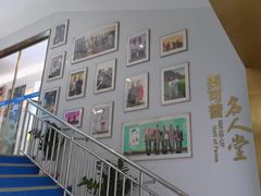 -美可普口腔医院(东街分店)