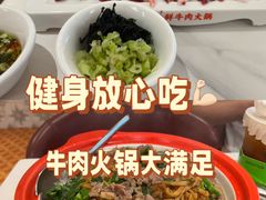 -八合里潮汕鲜牛肉火锅(深圳海岸城店)