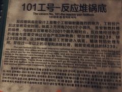 -816工程景区