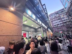 -华嫂冰室(尖沙咀店)