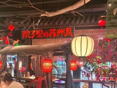 -吴越荣记苏州菜·松鼠桂鱼(月光码头店)