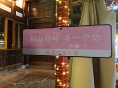 -大小河街