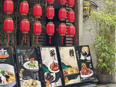 -小绍兴家宴(鲁迅路店)