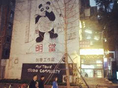 -奎星楼街