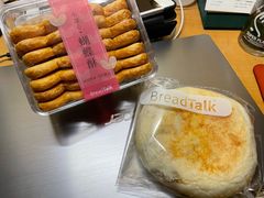 -BreadTalk面包新语·烘焙蛋糕(富力海珠城店)