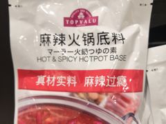 -永旺梦乐城(金银潭店)