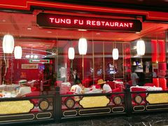 -东富酒家(龙湖西溪天街店)