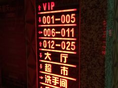 -乐翻天量贩式KTV(淞发路店)