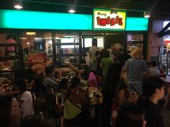 -Mang Inasal - D'mall Boracay