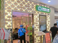 -凯德MALL(西直门店)